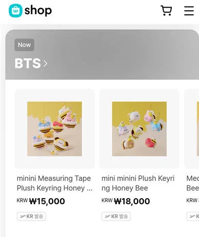 위버스에서 바로 구매하는 공식 굿즈, Weverse Shop